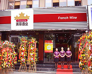 樱花视频在线观看黄红酒代理北京樱花草日韩视频店
