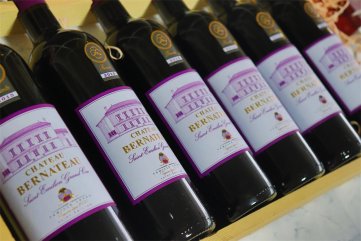 红酒酒庄樱花草日韩视频生意的前景好不好